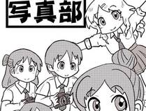 错撩封面