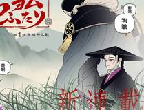 19天漫画封面